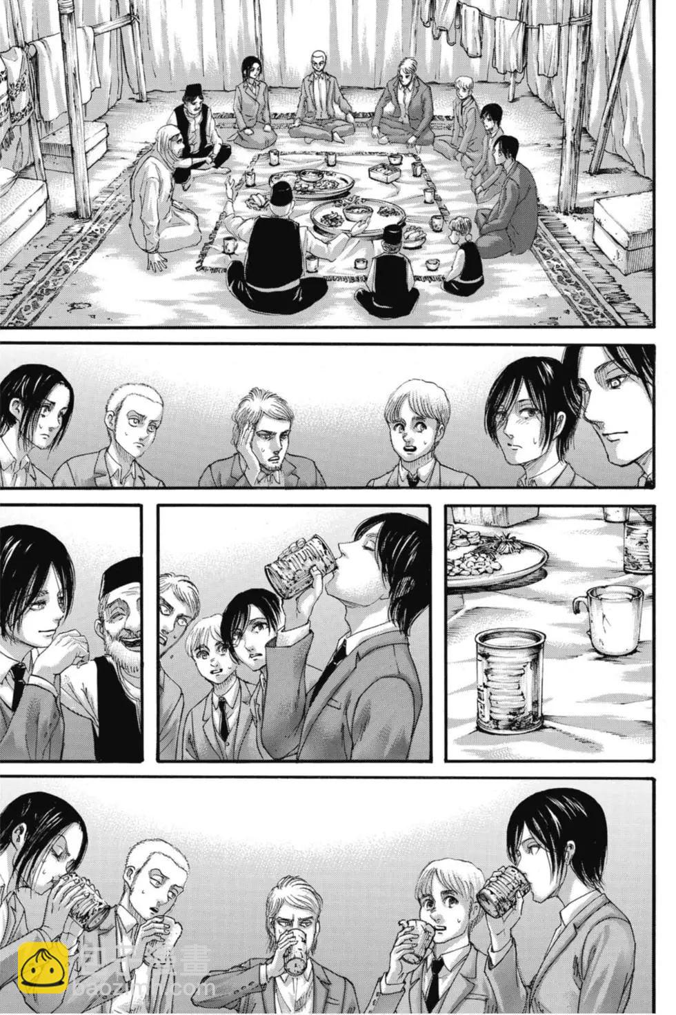 進擊的巨人 - 第31卷(1/4) - 3