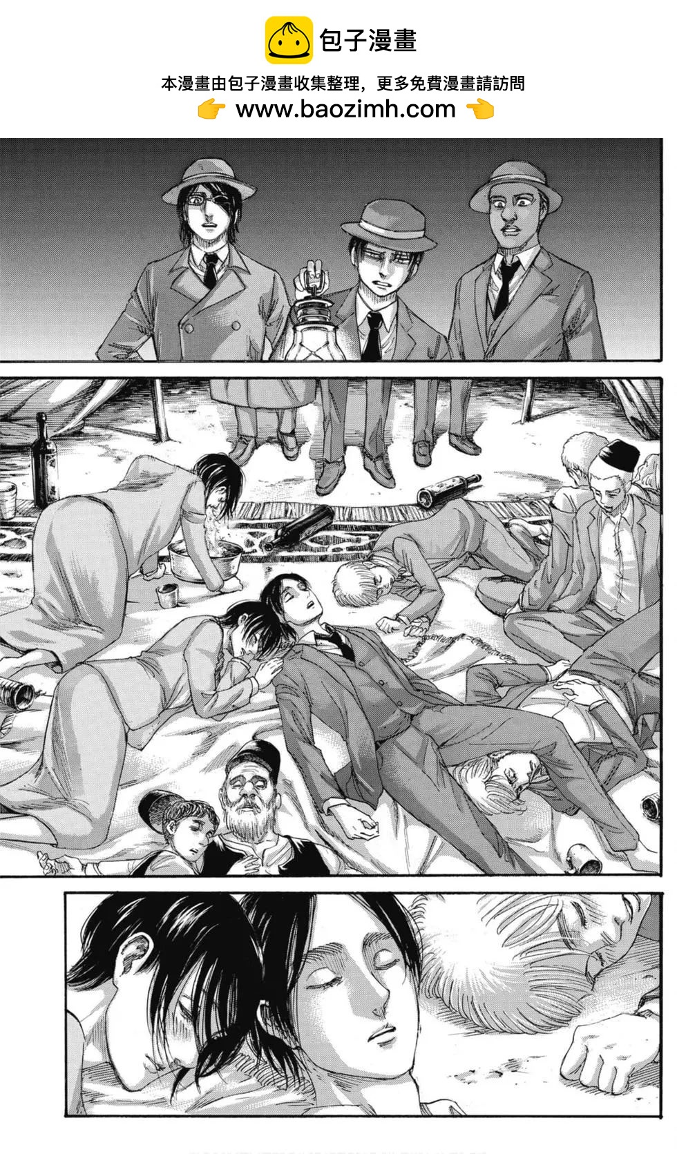 進擊的巨人 - 第31卷(1/4) - 5