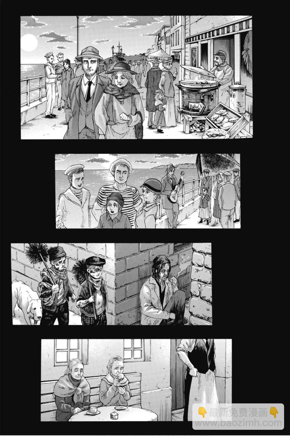 進擊的巨人 - 第33卷(1/4) - 3