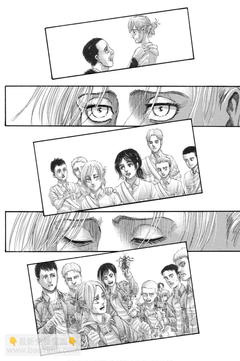 進擊的巨人 - 第33卷(3/4) - 8