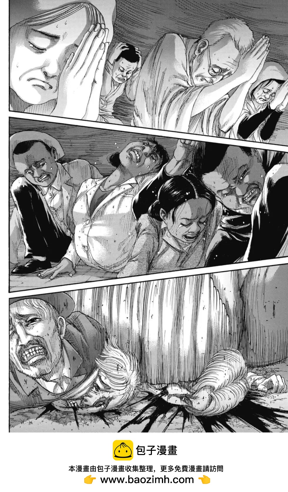 進擊的巨人 - 第33卷(3/4) - 6