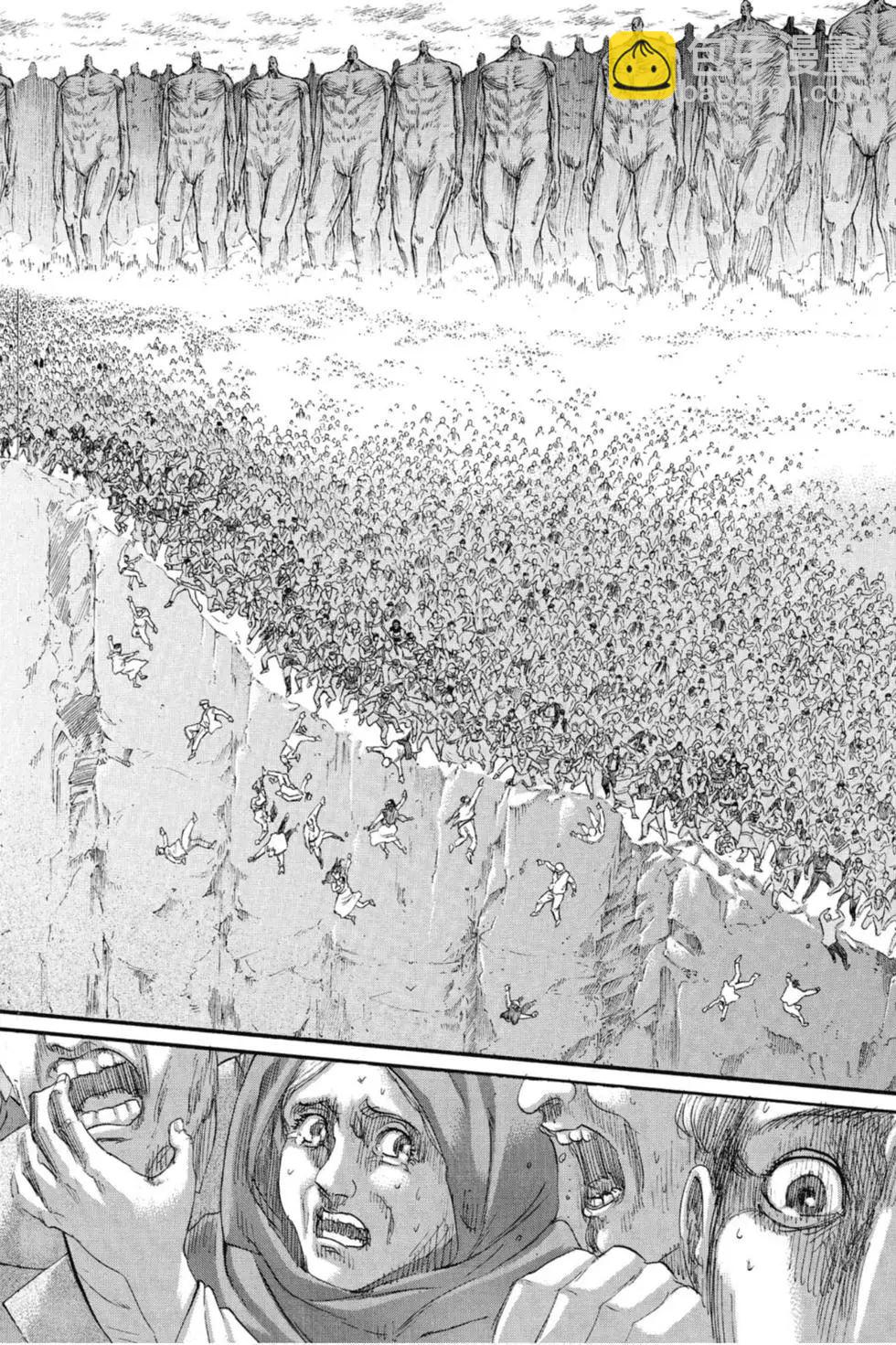 進擊的巨人 - 第33卷(4/4) - 6