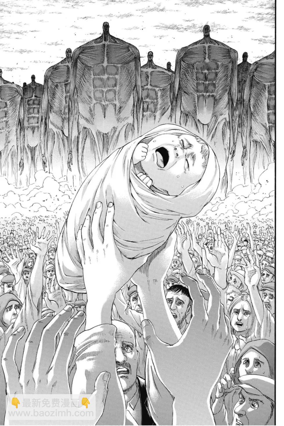 進擊的巨人 - 第33卷(4/4) - 2