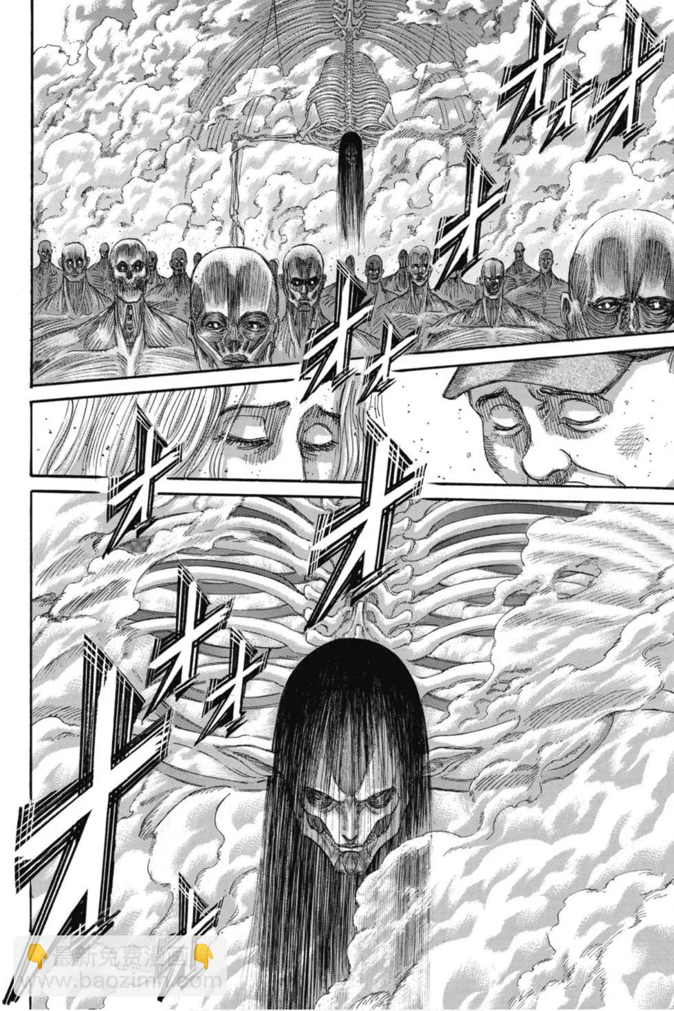 進擊的巨人 - 第33卷(4/4) - 2