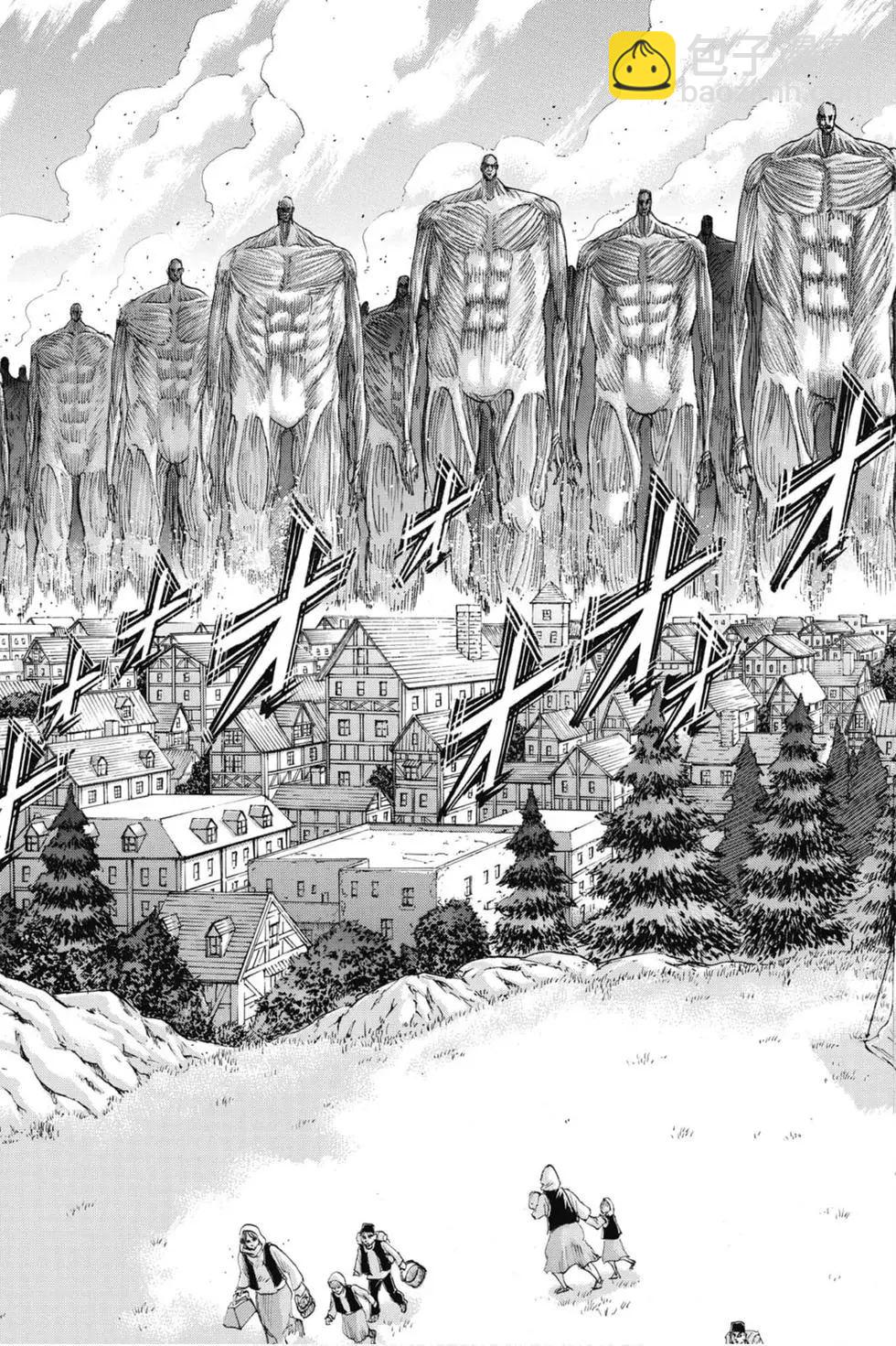 進擊的巨人 - 第33卷(1/4) - 3