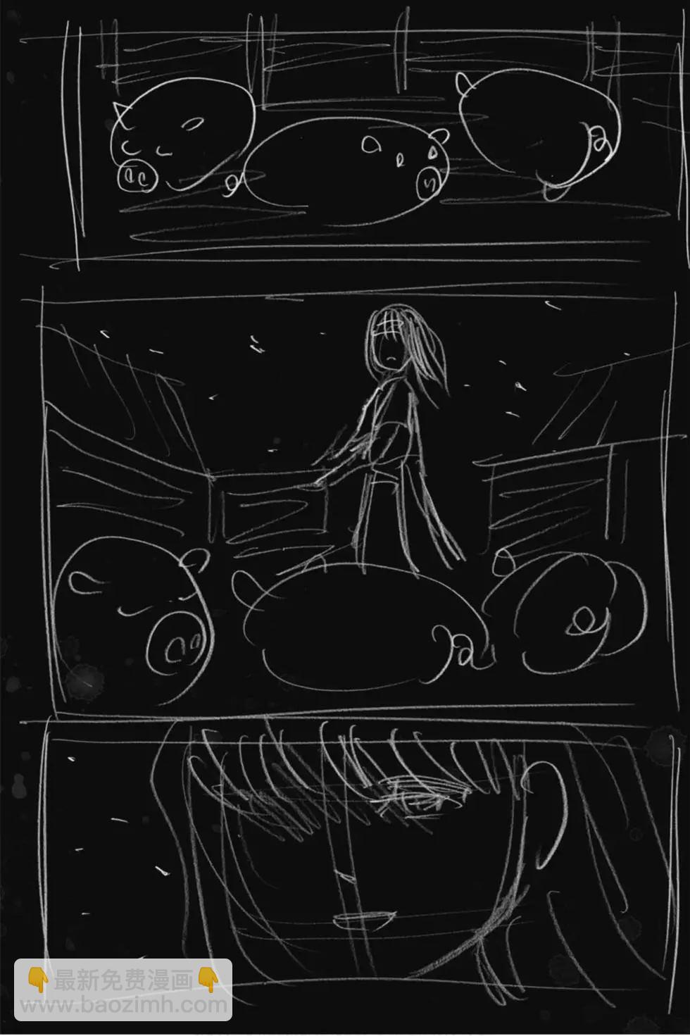 進擊的巨人 - 第33卷(4/4) - 4