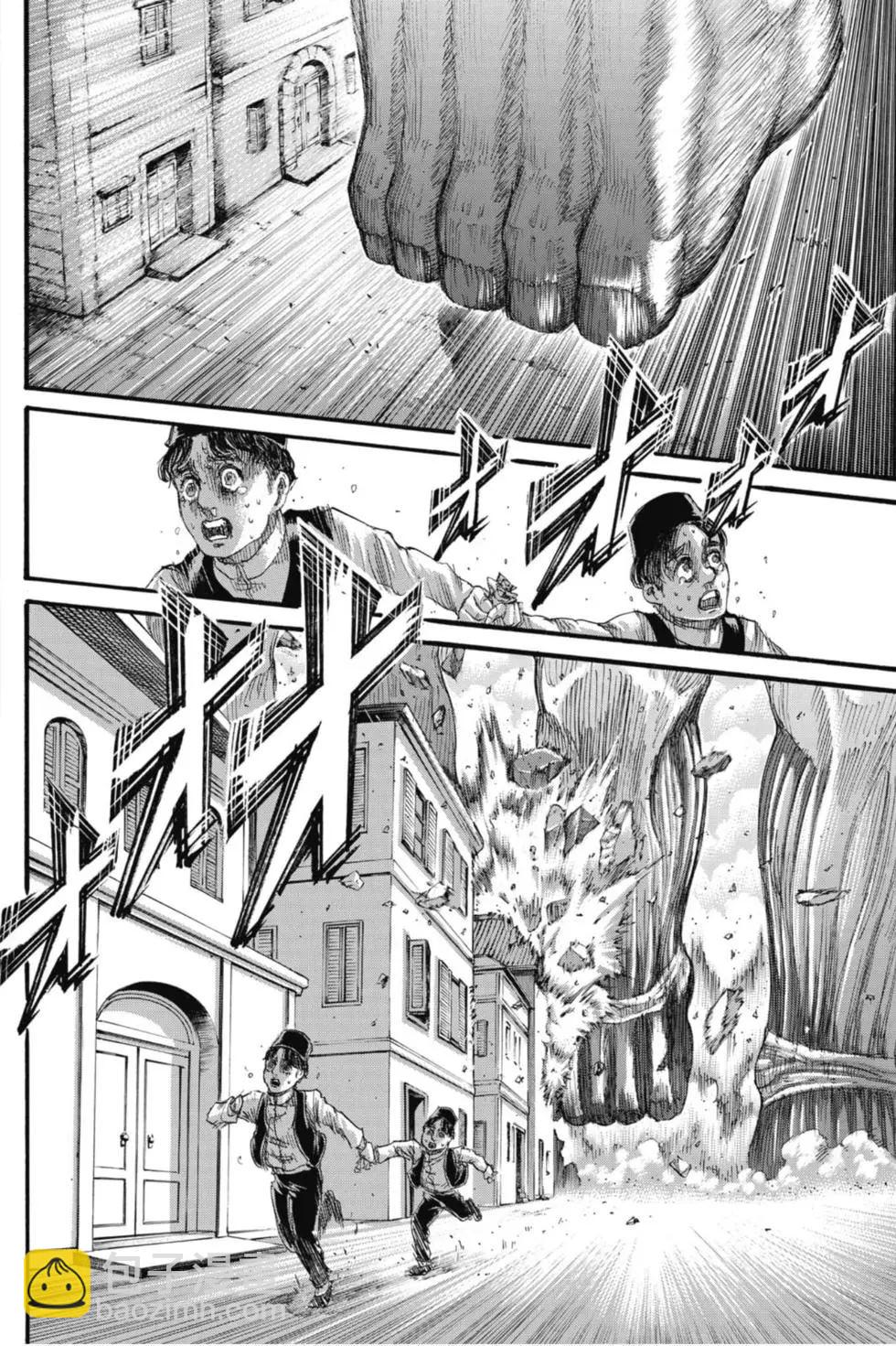 進擊的巨人 - 第33卷(1/4) - 2