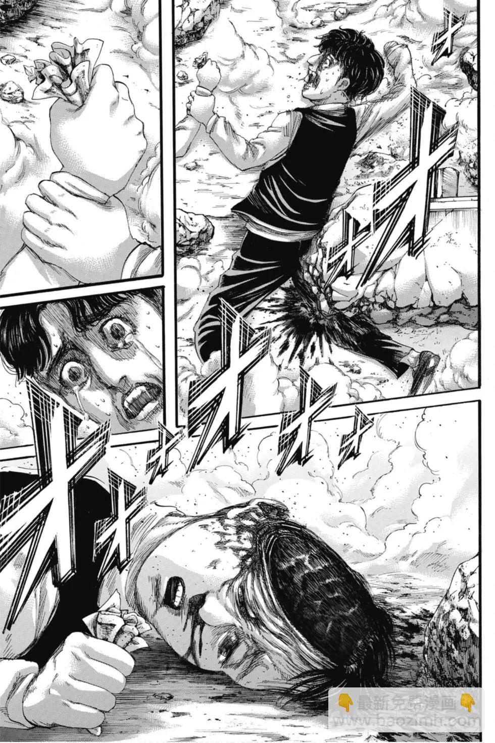 進擊的巨人 - 第33卷(1/4) - 5