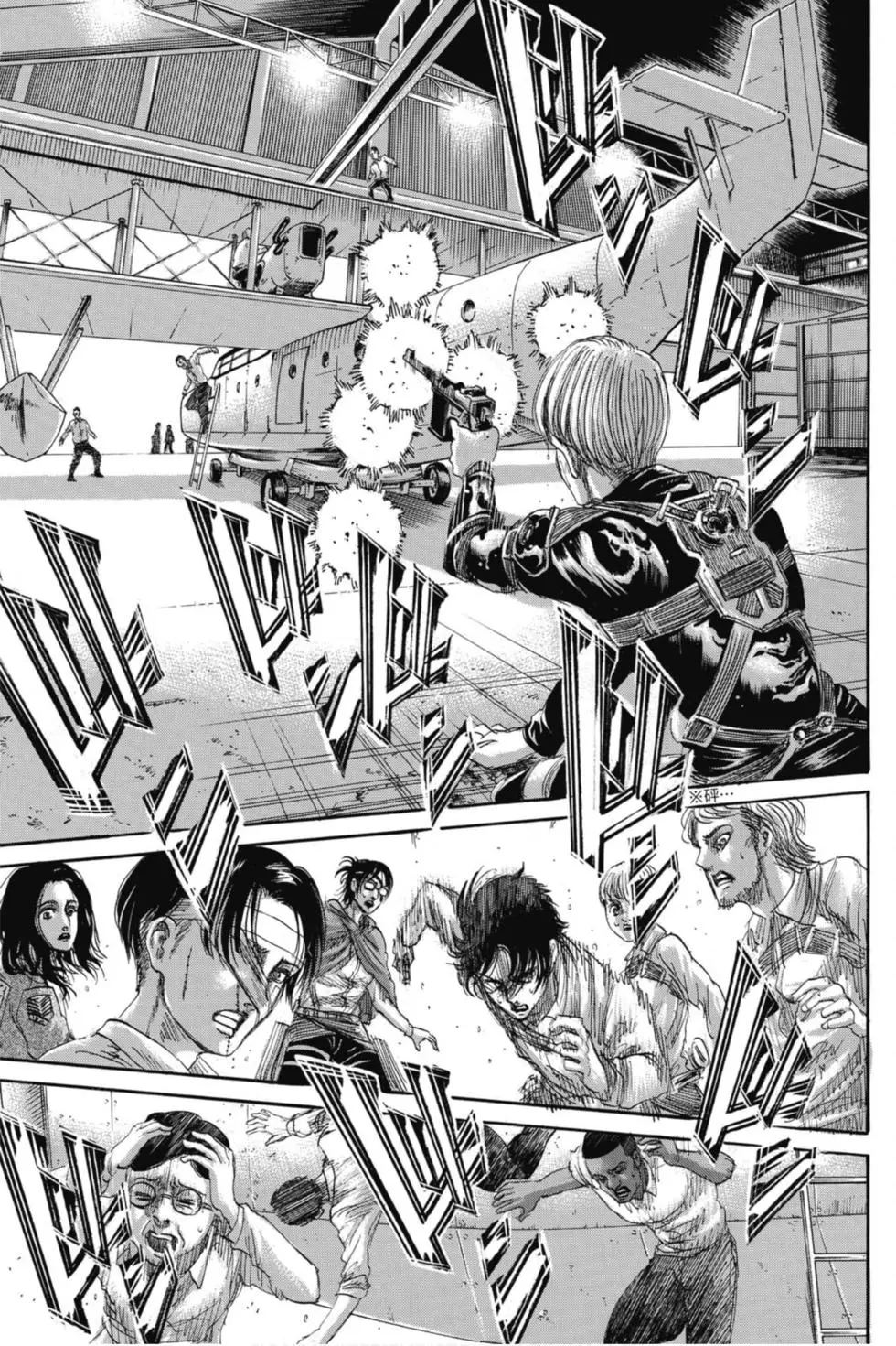 進擊的巨人 - 第33卷(2/4) - 3