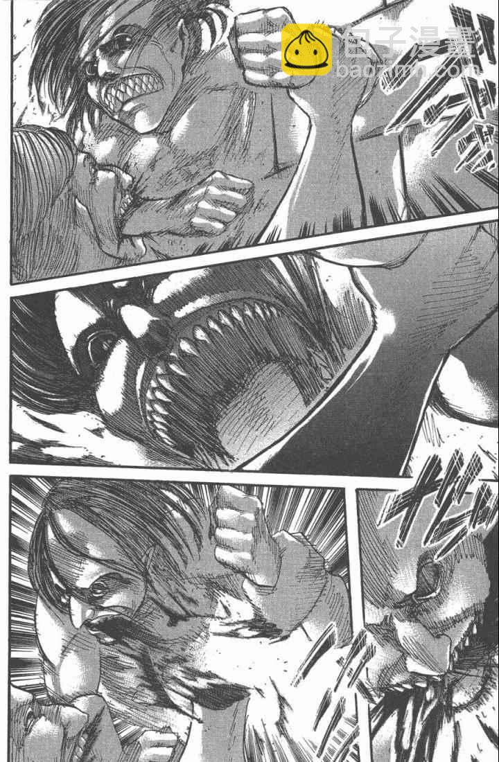 進擊的巨人 - 第10卷(3/4) - 8