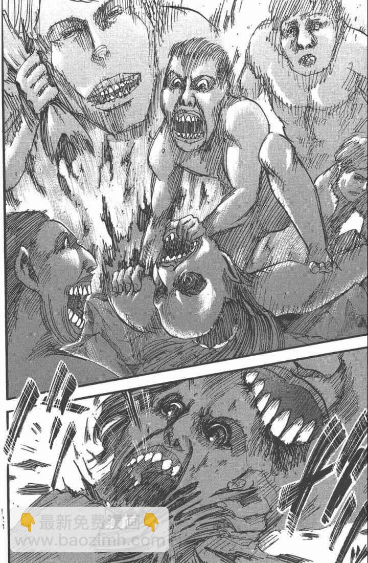 進擊的巨人 - 第10卷(3/4) - 2