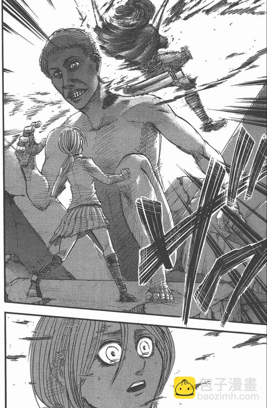 進擊的巨人 - 第10卷(3/4) - 6