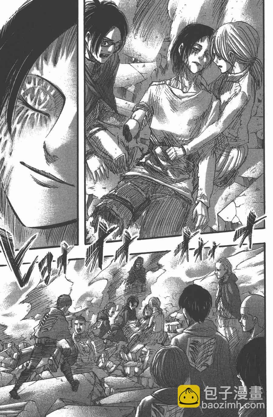 進擊的巨人 - 第10卷(3/4) - 7