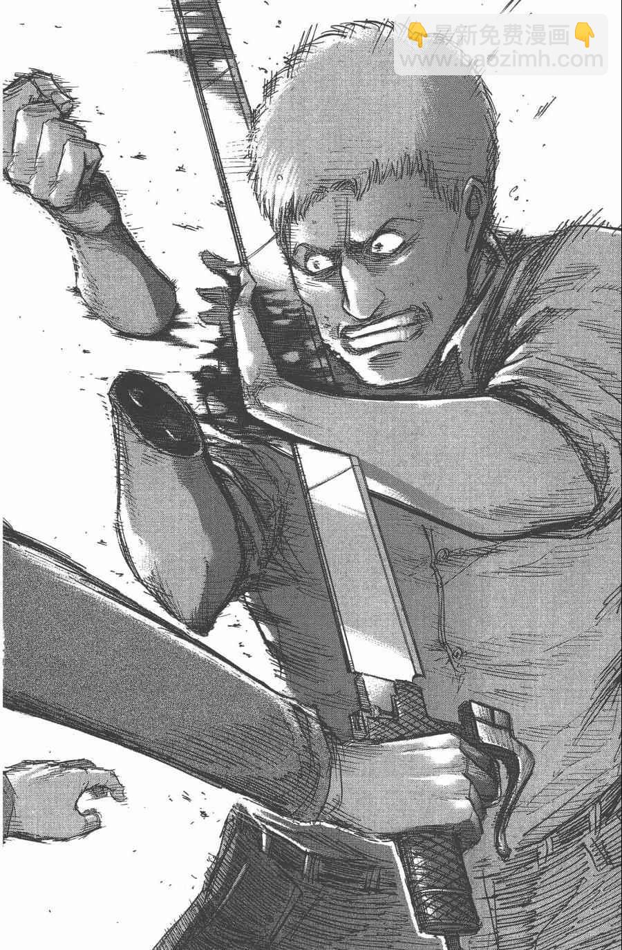 進擊的巨人 - 第10卷(4/4) - 5