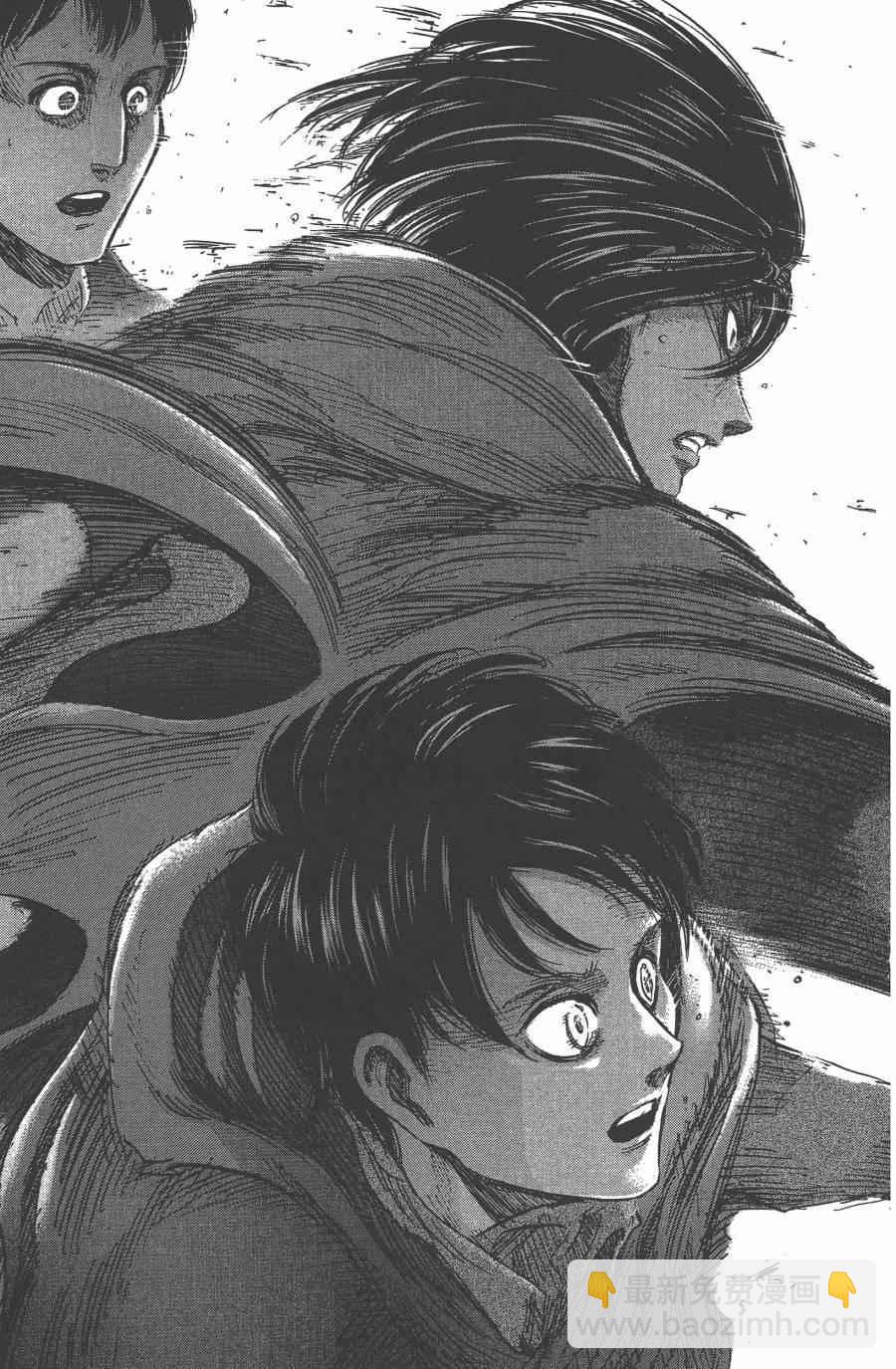 進擊的巨人 - 第10卷(4/4) - 6