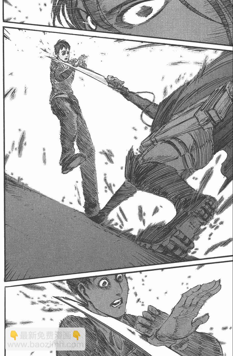 進擊的巨人 - 第10卷(4/4) - 7