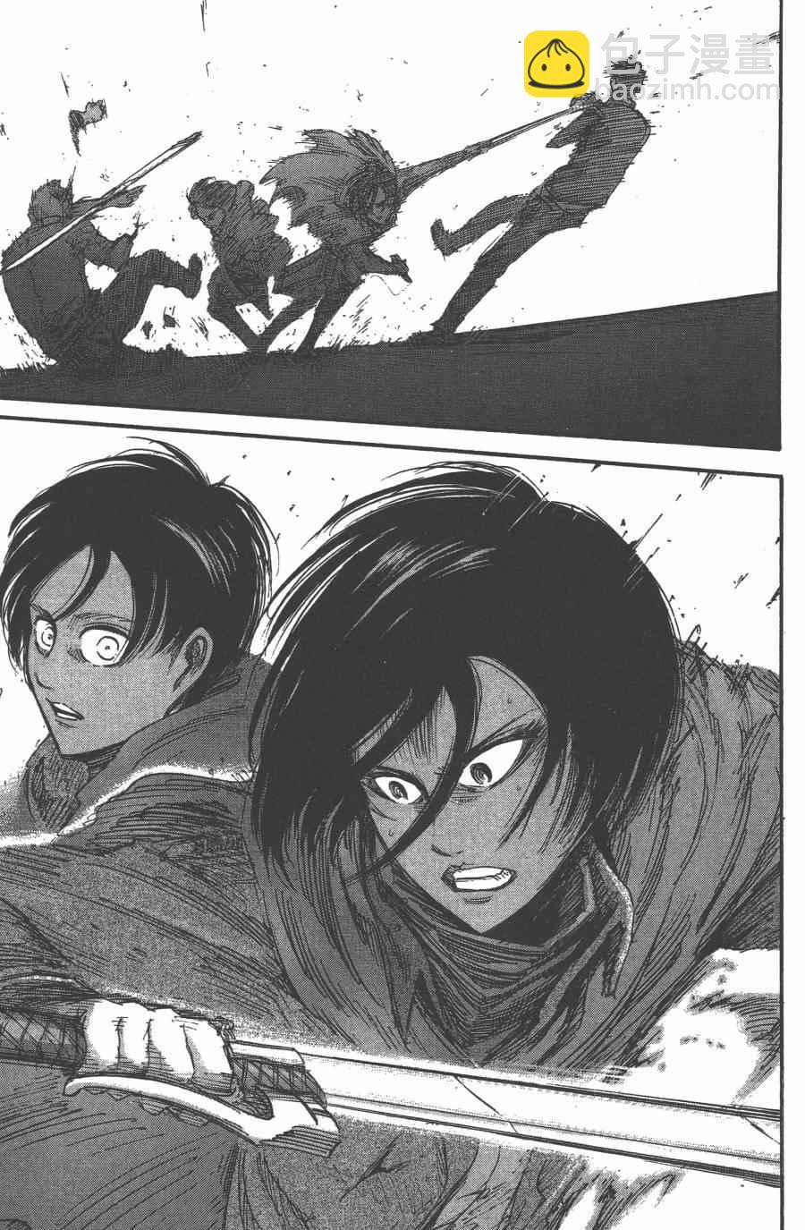 進擊的巨人 - 第10卷(4/4) - 1