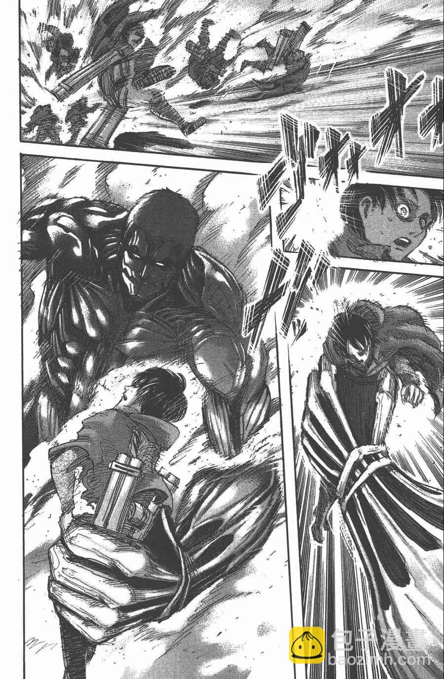 進擊的巨人 - 第10卷(4/4) - 1