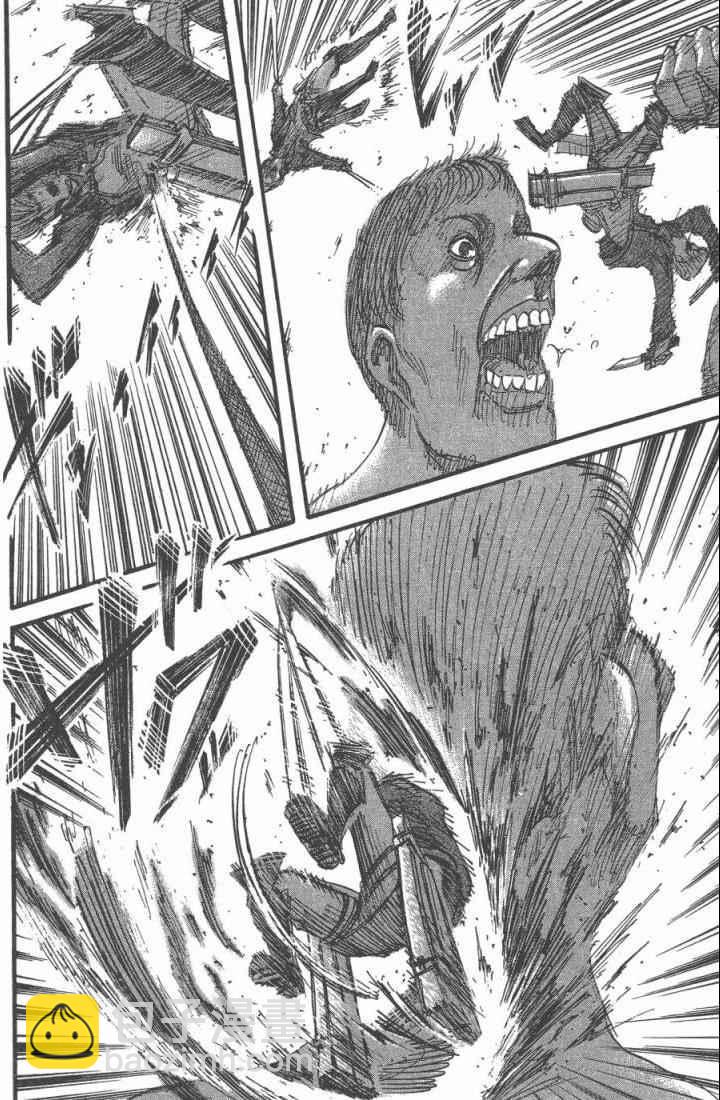 進擊的巨人 - 第10卷(2/4) - 6