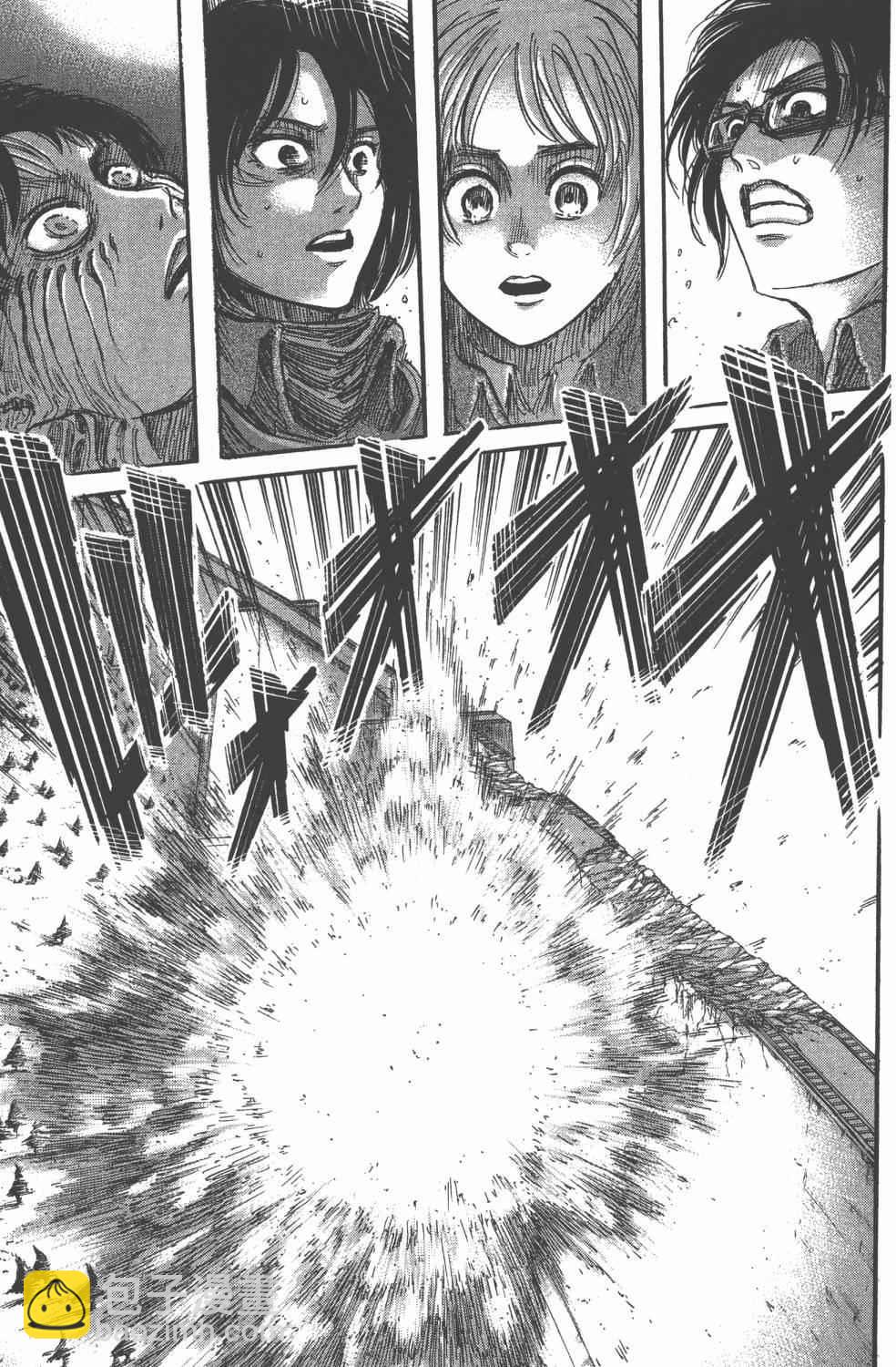 進擊的巨人 - 第11卷(3/4) - 7