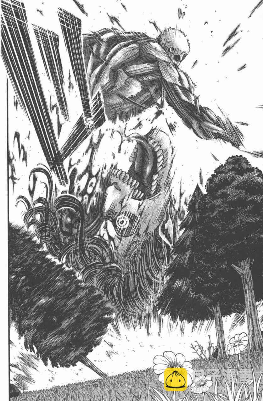 進擊的巨人 - 第11卷(2/4) - 4