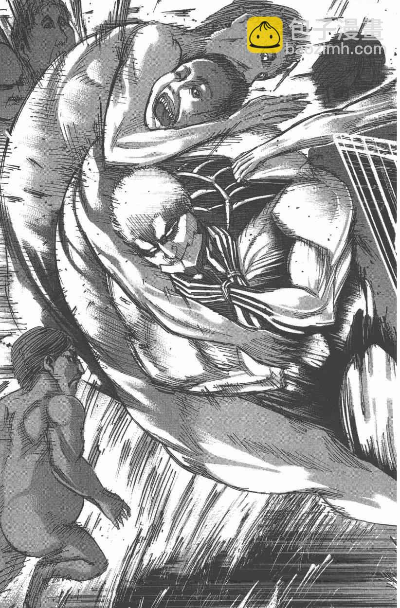 進擊的巨人 - 第12卷(3/4) - 1