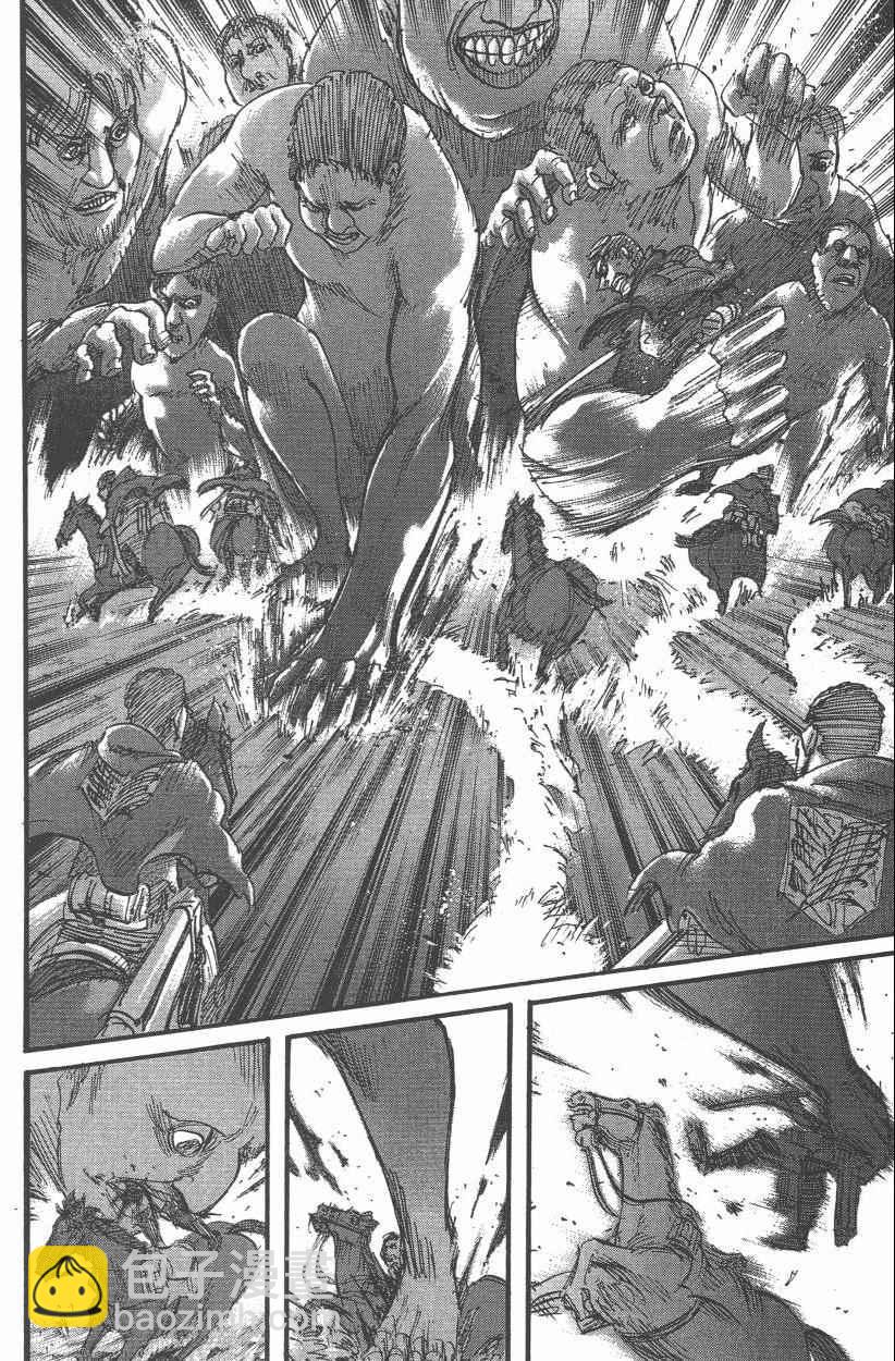進擊的巨人 - 第12卷(3/4) - 2