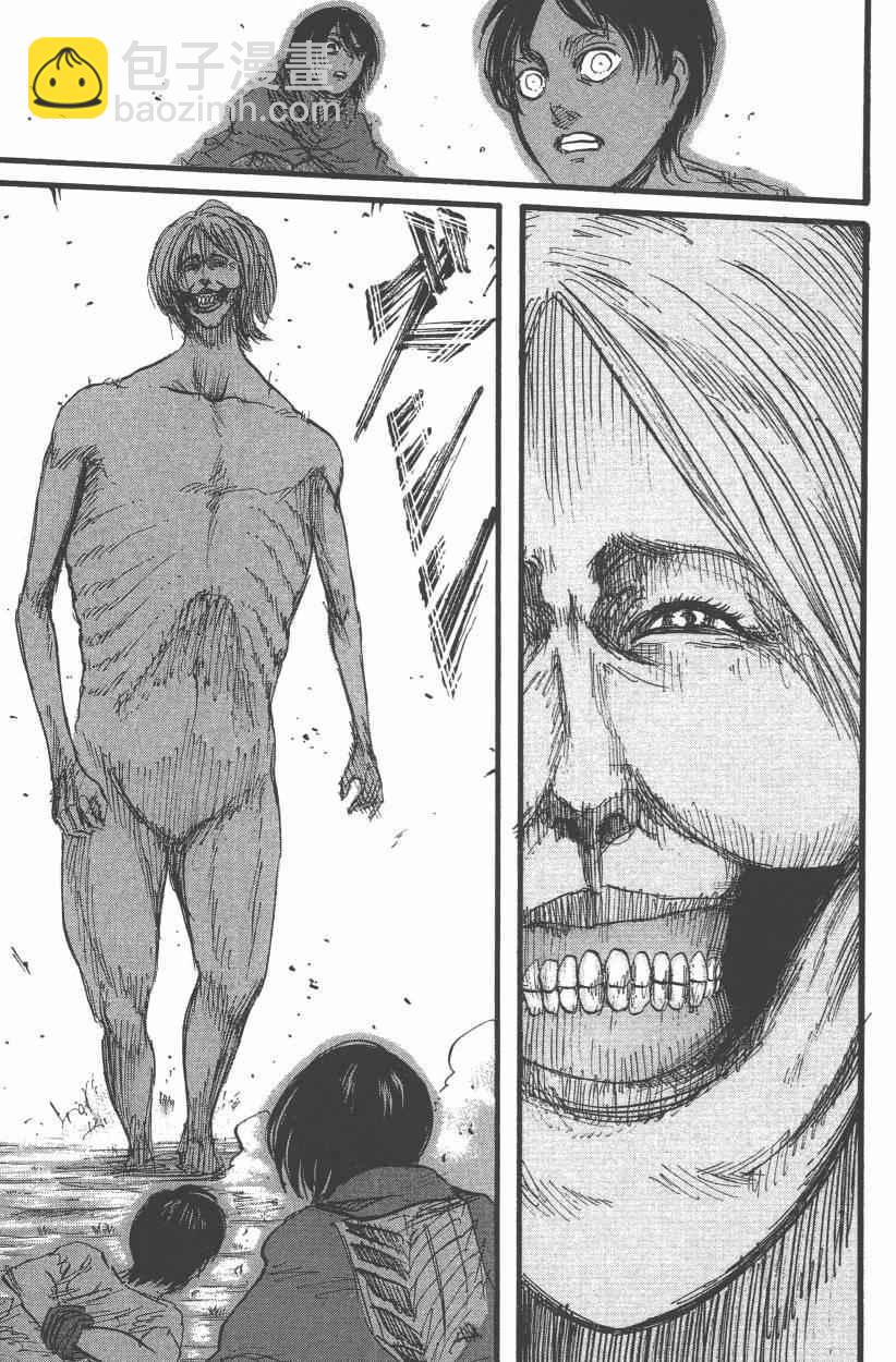 進擊的巨人 - 第12卷(3/4) - 7