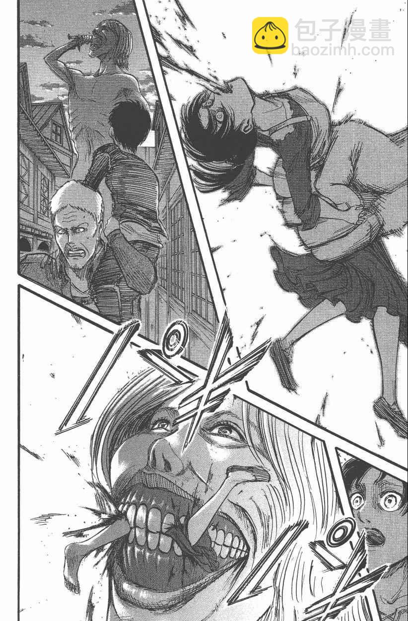 進擊的巨人 - 第12卷(3/4) - 2