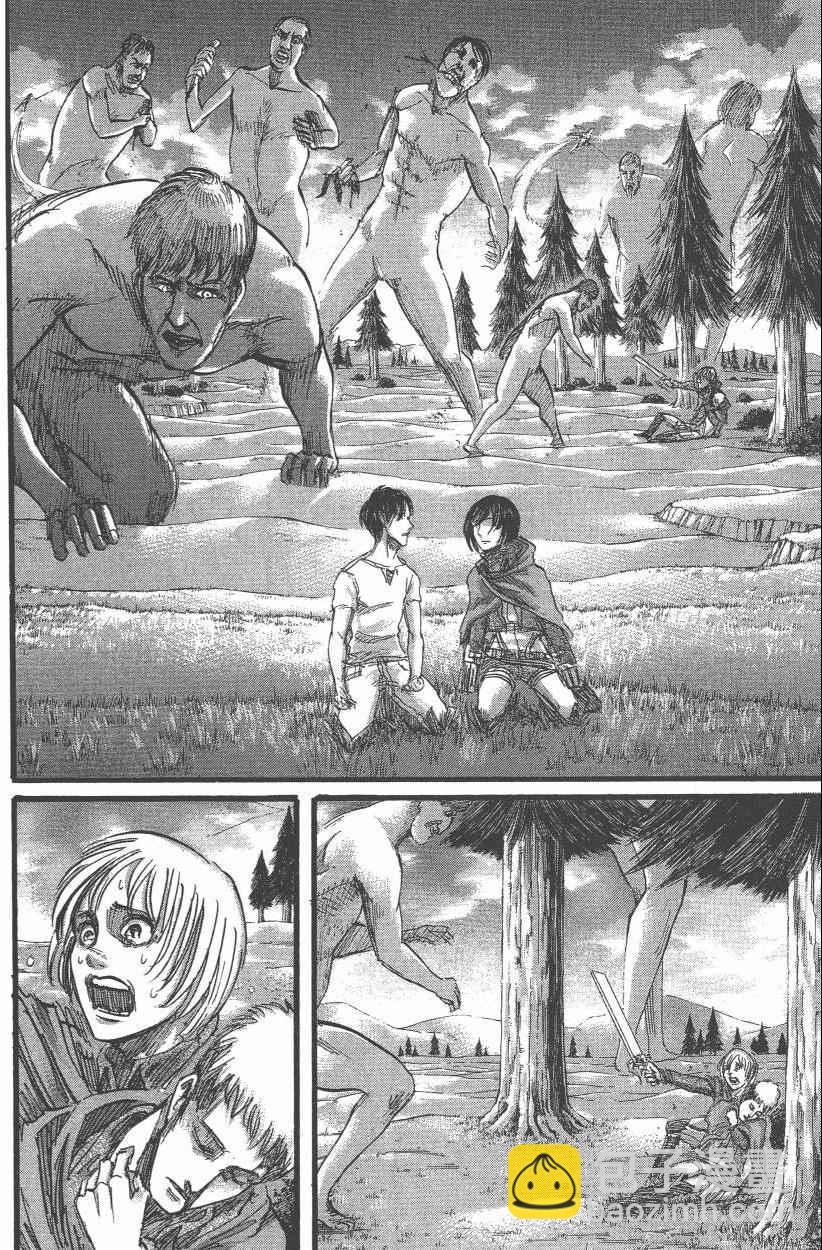 進擊的巨人 - 第12卷(4/4) - 4