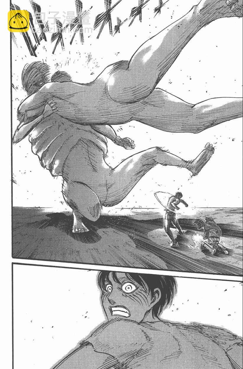 進擊的巨人 - 第12卷(4/4) - 8