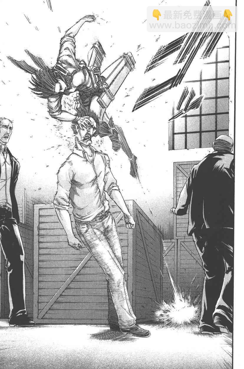 進擊的巨人 - 第13卷(4/4) - 7