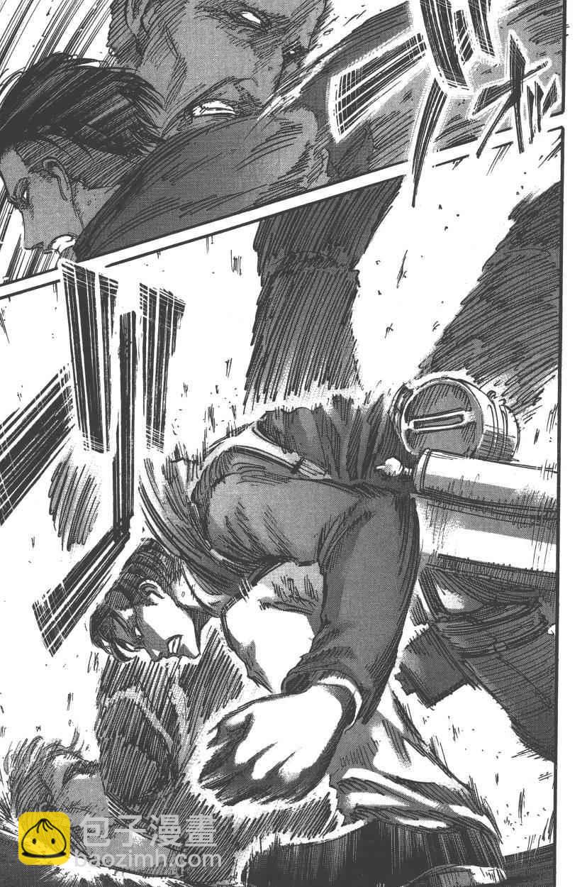 進擊的巨人 - 第13卷(4/4) - 1