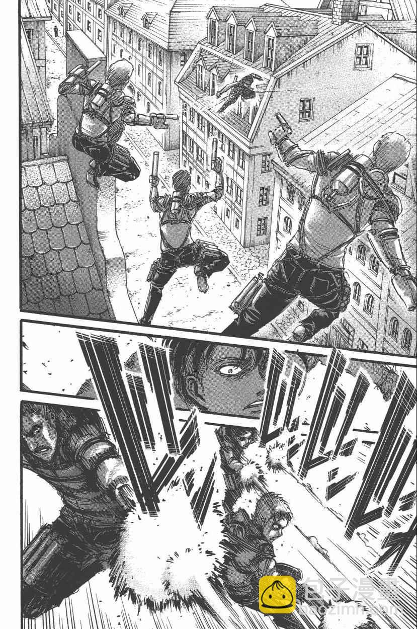 進擊的巨人 - 第14卷(4/4) - 6