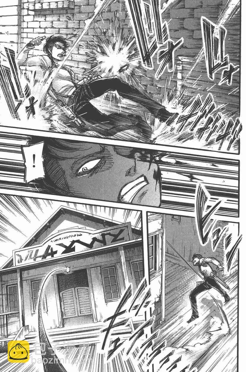 進擊的巨人 - 第14卷(4/4) - 1