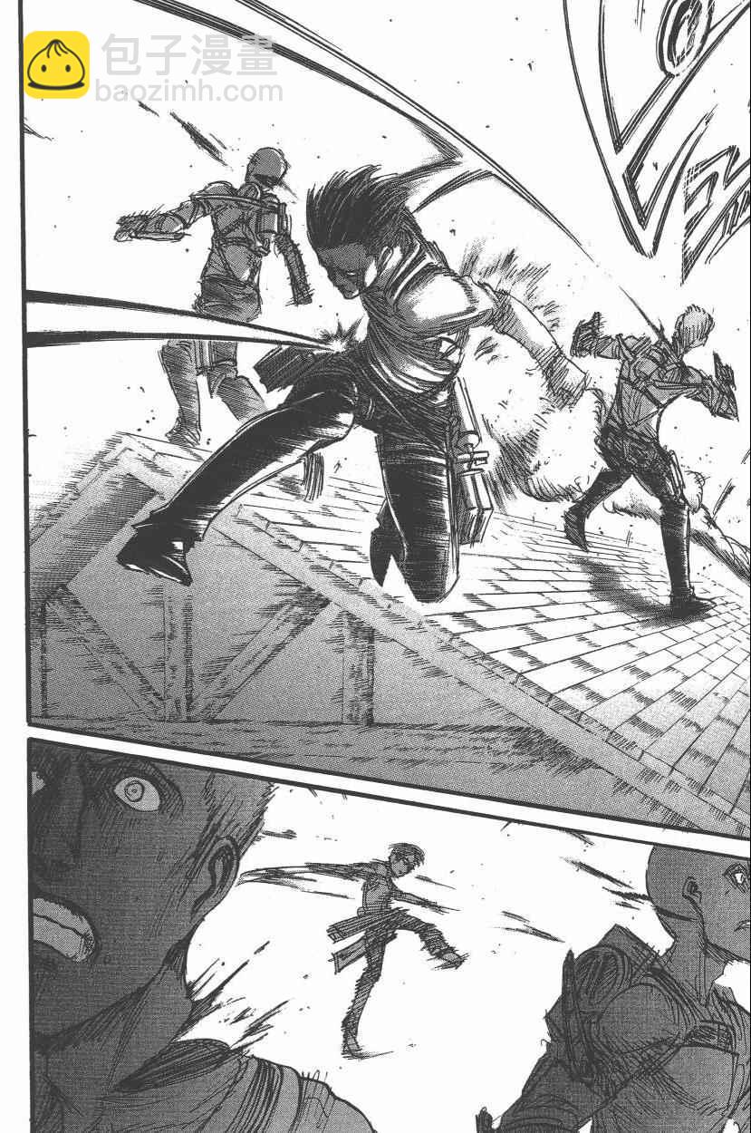 進擊的巨人 - 第14卷(4/4) - 6