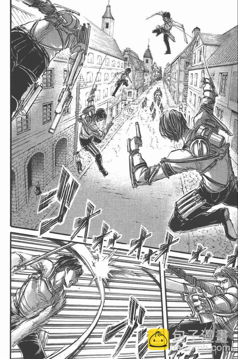 進擊的巨人 - 第14卷(4/4) - 4