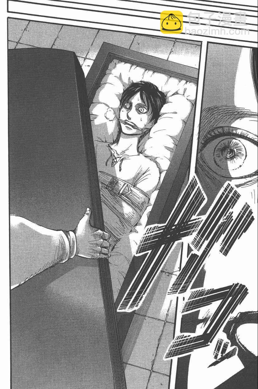 進擊的巨人 - 第14卷(4/4) - 2