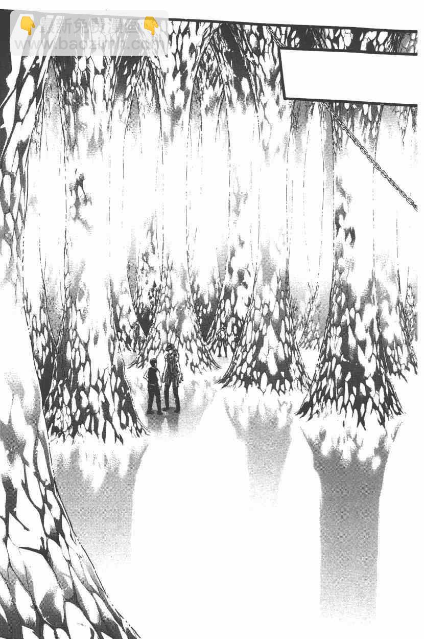 進擊的巨人 - 第15卷(4/4) - 3