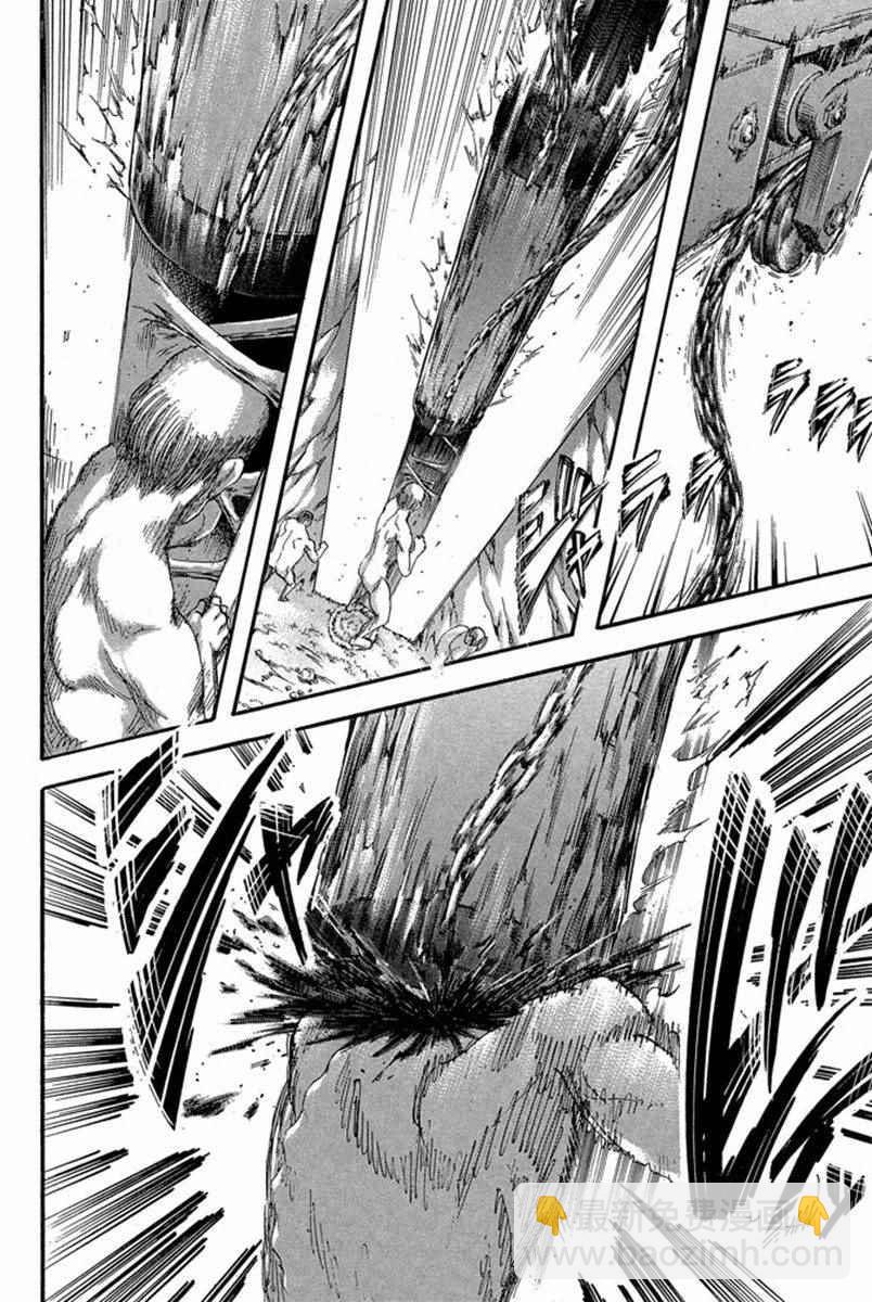 進擊的巨人 - 第17卷(4/4) - 3