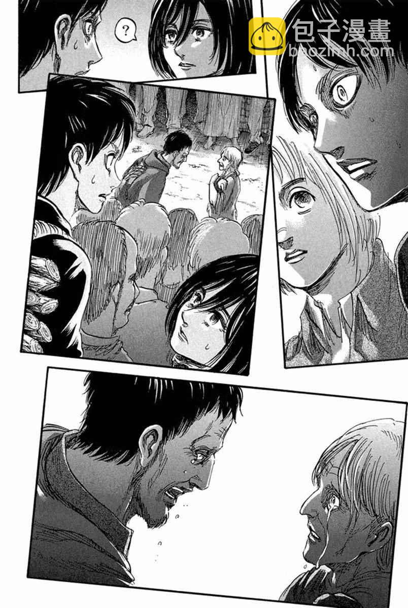 進擊的巨人 - 第17卷(4/4) - 3