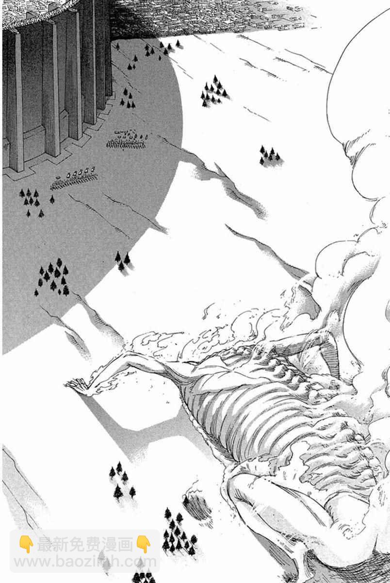 進擊的巨人 - 第17卷(1/4) - 2
