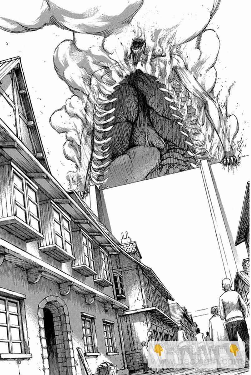 進擊的巨人 - 第17卷(2/4) - 7