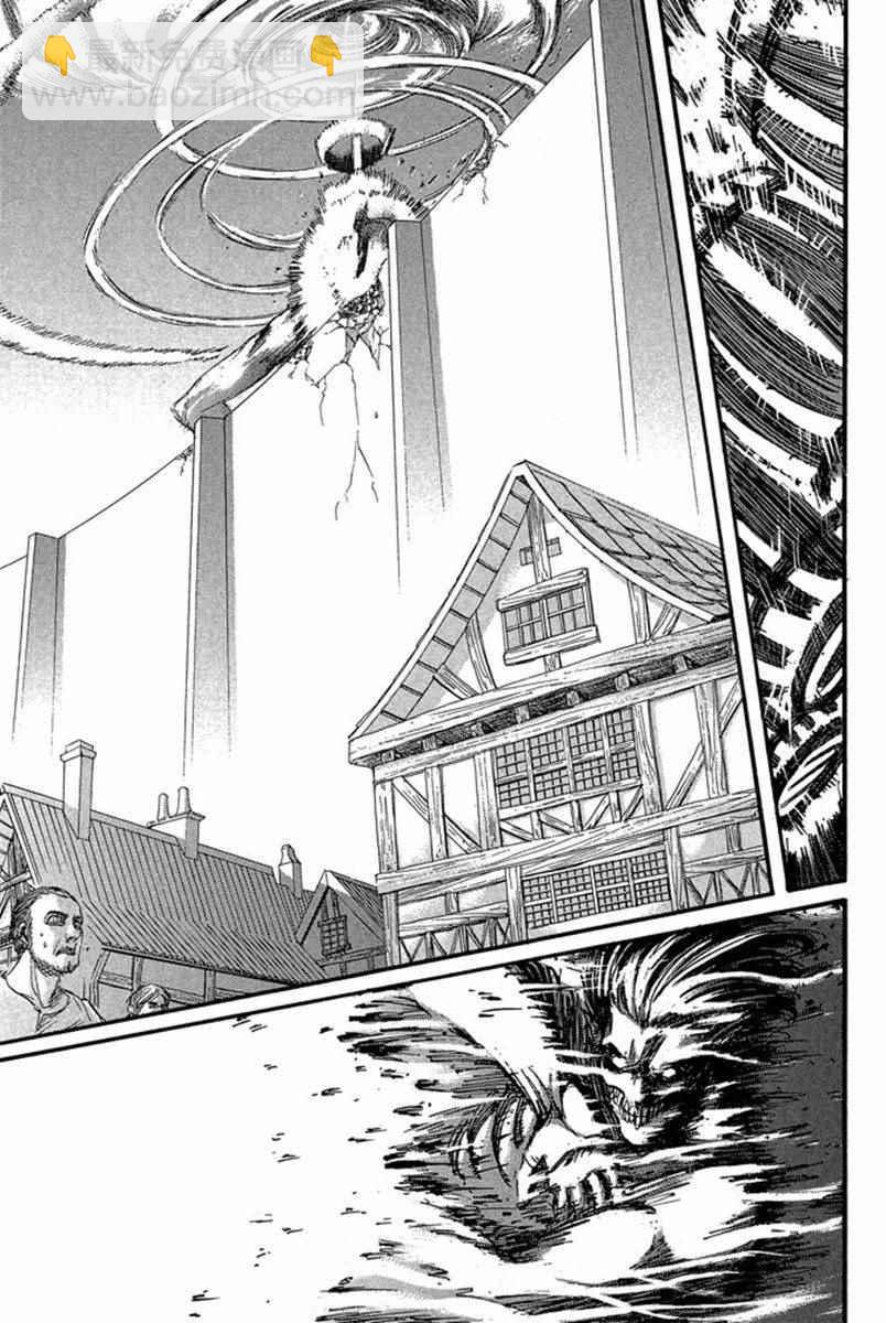 進擊的巨人 - 第17卷(2/4) - 3