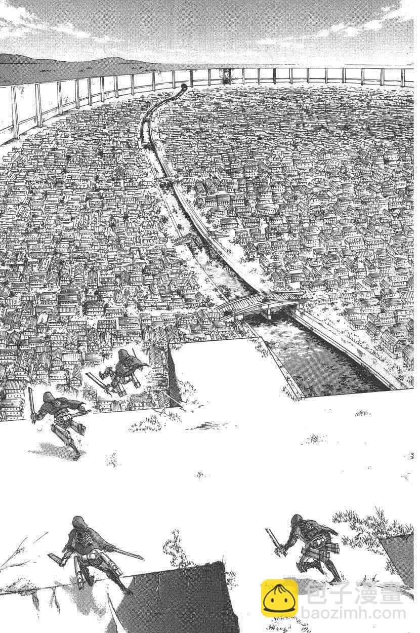 進擊的巨人 - 第18卷(3/4) - 8