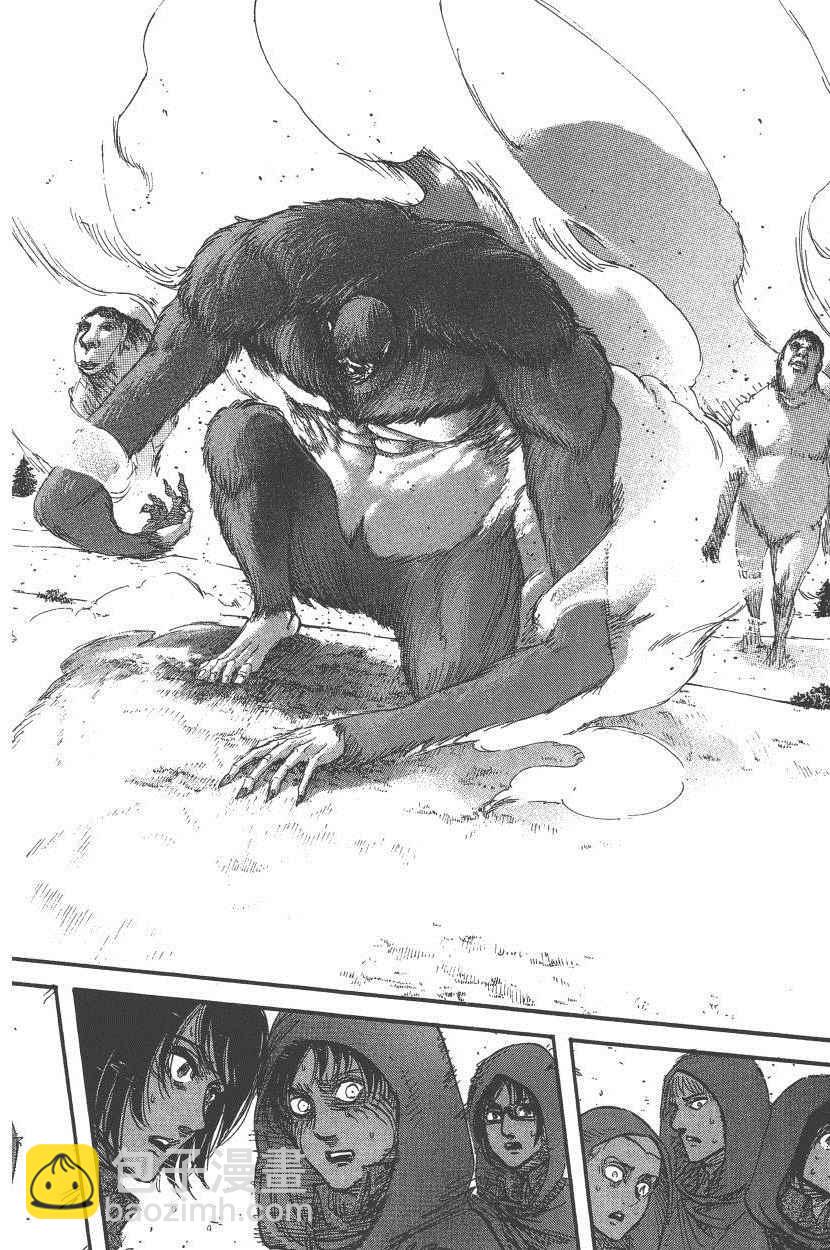 進擊的巨人 - 第18卷(4/4) - 5