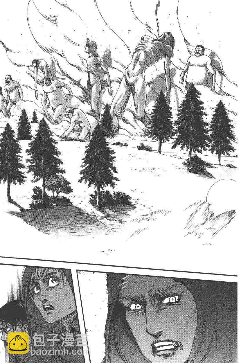 進擊的巨人 - 第18卷(4/4) - 6