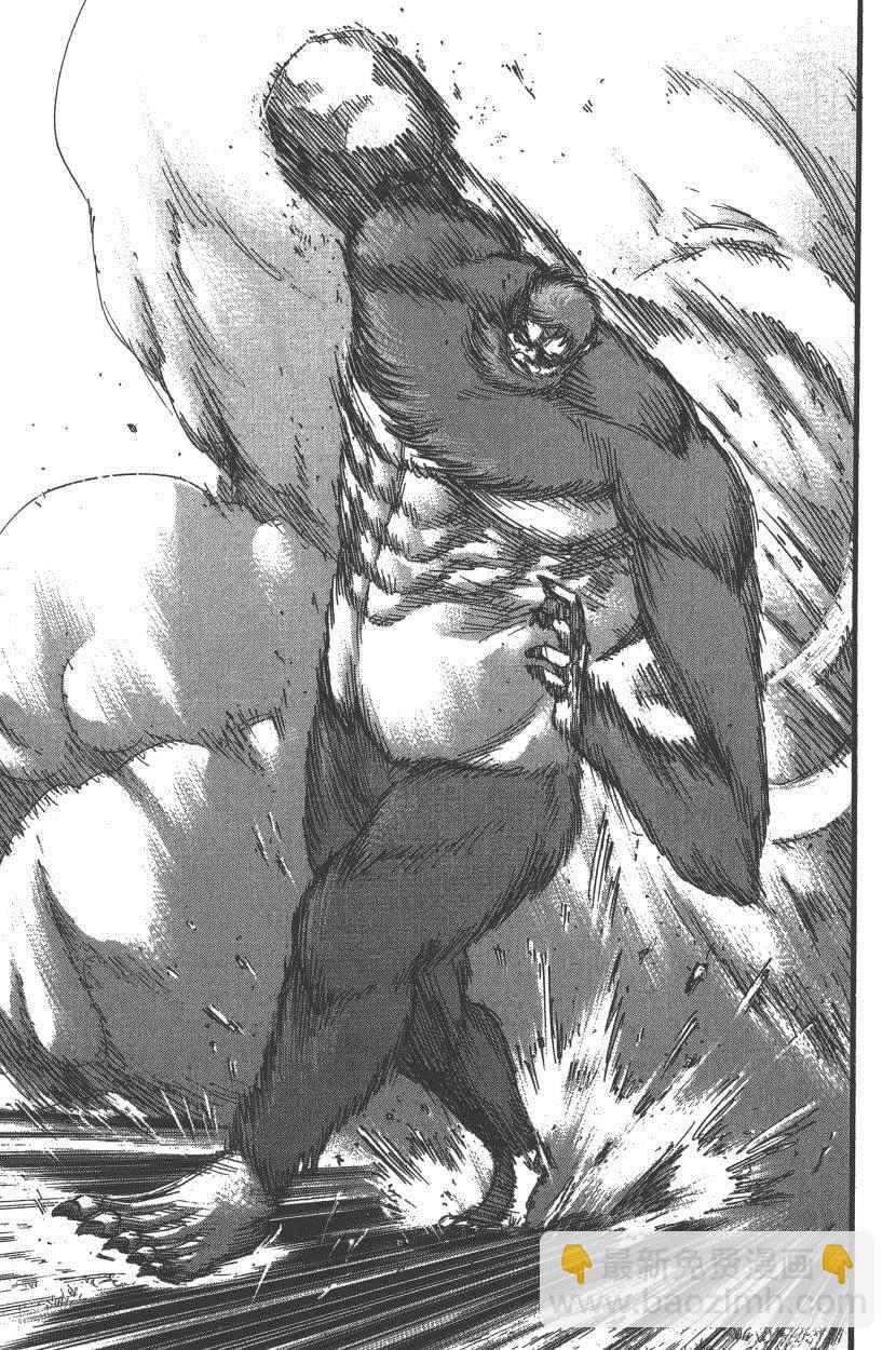 進擊的巨人 - 第18卷(4/4) - 8