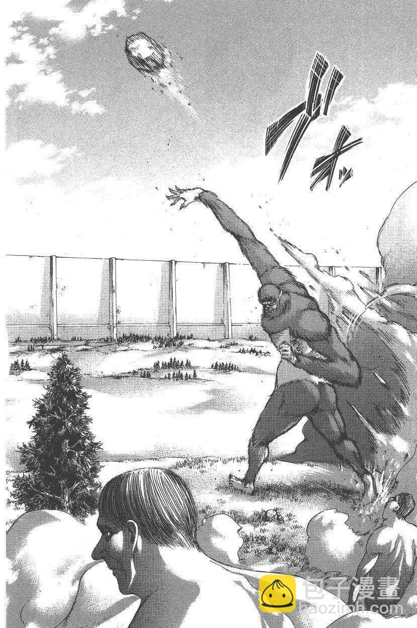 進擊的巨人 - 第18卷(4/4) - 1