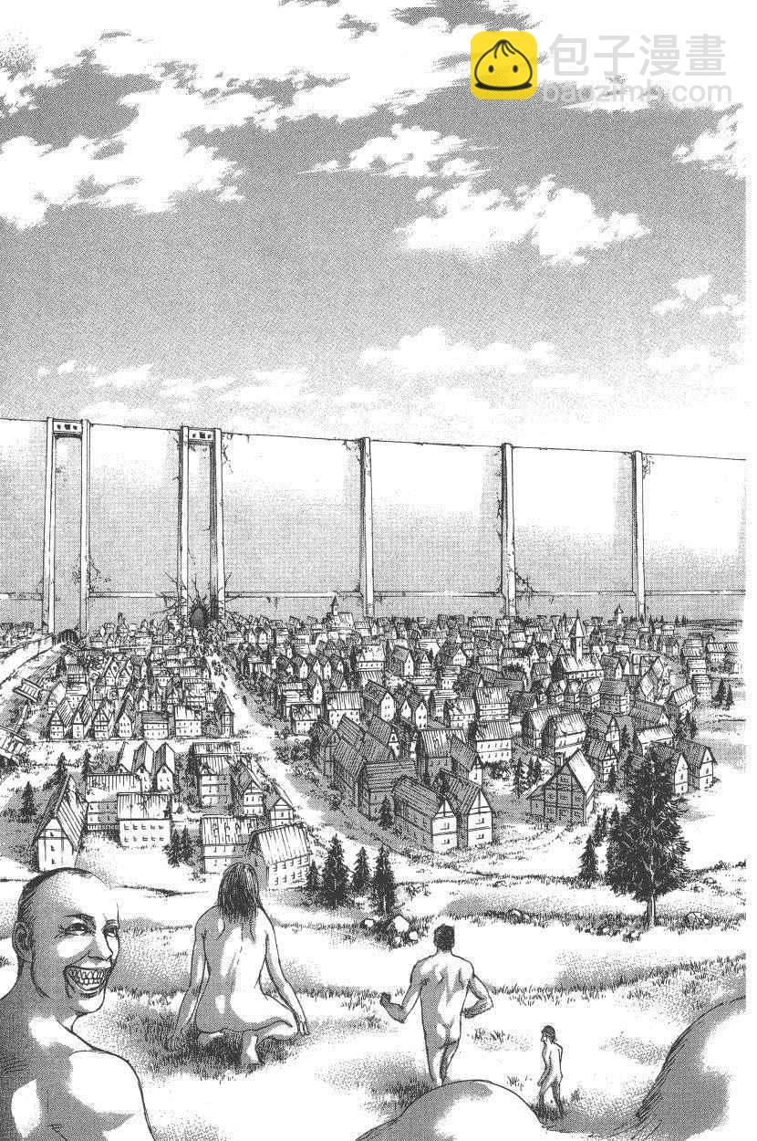 進擊的巨人 - 第18卷(4/4) - 2